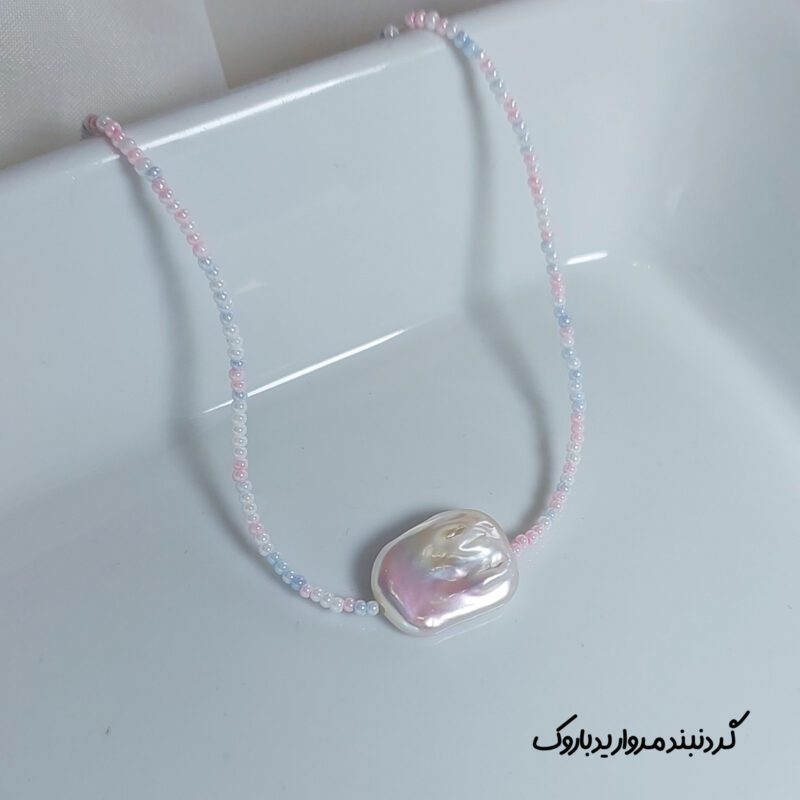 گردنبند تابستانی مروارید باروک