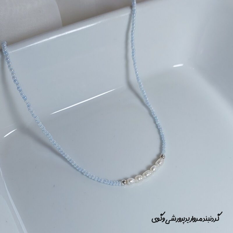 گردنبند تابستانی مروارید پرورشی و گوی