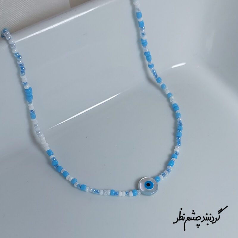 گردنبند تابستانی چشم نظر